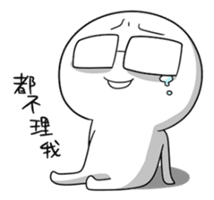 IWAISHATE 2.0 sticker #9405035