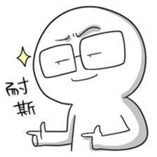 IWAISHATE 2.0 sticker #9405036