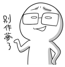 IWAISHATE 2.0 sticker #9405037