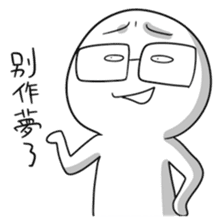 IWAISHATE 2.0 sticker #9405037