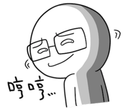 IWAISHATE 2.0 sticker #9405044