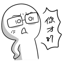 IWAISHATE 2.0 sticker #9405045