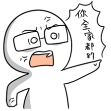 IWAISHATE 2.0 sticker #9405046