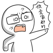 IWAISHATE 2.0 sticker #9405046