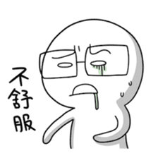 IWAISHATE 2.0 sticker #9405047