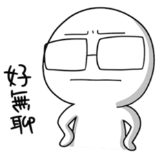 IWAISHATE 2.0 sticker #9405048