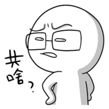 IWAISHATE 2.0 sticker #9405053