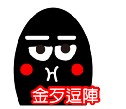 Black Lu Lu sticker #9405107