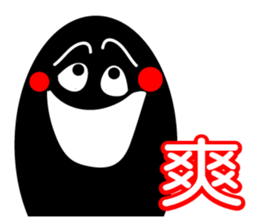 Black Lu Lu sticker #9405108