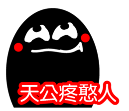 Black Lu Lu sticker #9405114