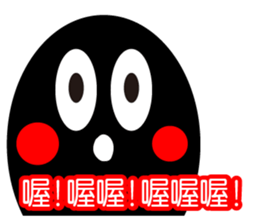 Black Lu Lu sticker #9405118