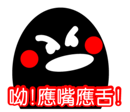 Black Lu Lu sticker #9405125