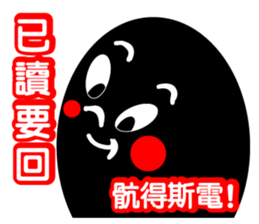 Black Lu Lu sticker #9405128