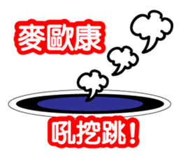 Black Lu Lu sticker #9405136