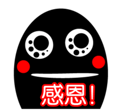 Black Lu Lu sticker #9405140