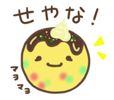 "TAKO-YAKI" in Osaka sticker #9405186