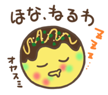 "TAKO-YAKI" in Osaka sticker #9405199