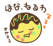 "TAKO-YAKI" in Osaka sticker #9405199