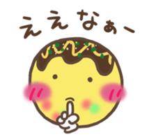 "TAKO-YAKI" in Osaka sticker #9405204