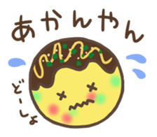 "TAKO-YAKI" in Osaka sticker #9405210