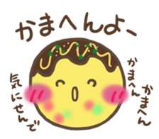 "TAKO-YAKI" in Osaka sticker #9405211