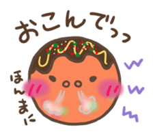 "TAKO-YAKI" in Osaka sticker #9405212