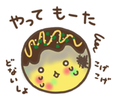"TAKO-YAKI" in Osaka sticker #9405213