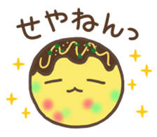 "TAKO-YAKI" in Osaka sticker #9405215