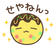 "TAKO-YAKI" in Osaka sticker #9405215