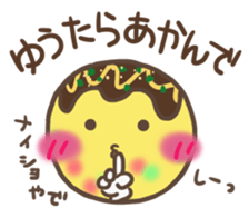 "TAKO-YAKI" in Osaka sticker #9405218