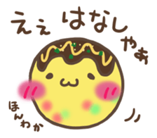 "TAKO-YAKI" in Osaka sticker #9405220