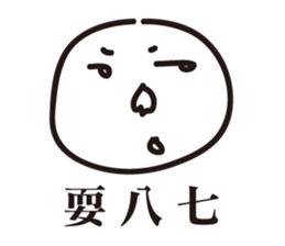 Draw it , Buddy! sticker #9405316