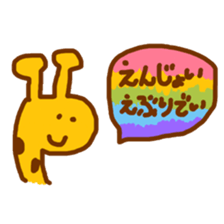giraffe enjoy everyday sticker #9405344