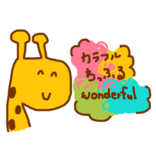 giraffe enjoy everyday sticker #9405345