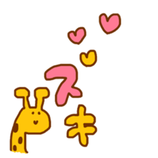 giraffe enjoy everyday sticker #9405350