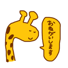 giraffe enjoy everyday sticker #9405352
