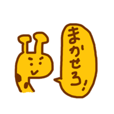 giraffe enjoy everyday sticker #9405353