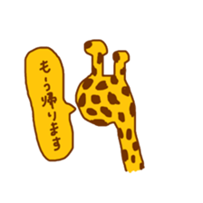 giraffe enjoy everyday sticker #9405354