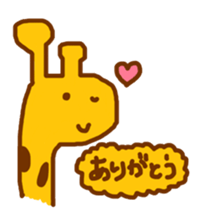 giraffe enjoy everyday sticker #9405355