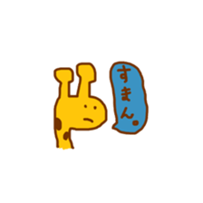 giraffe enjoy everyday sticker #9405356