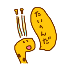 giraffe enjoy everyday sticker #9405357