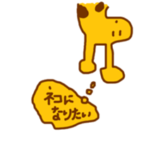 giraffe enjoy everyday sticker #9405359