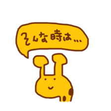 giraffe enjoy everyday sticker #9405364