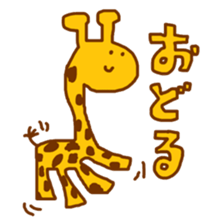 giraffe enjoy everyday sticker #9405366