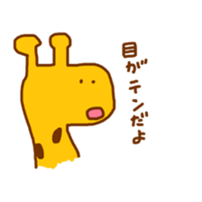 giraffe enjoy everyday sticker #9405367