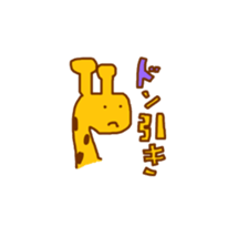 giraffe enjoy everyday sticker #9405369