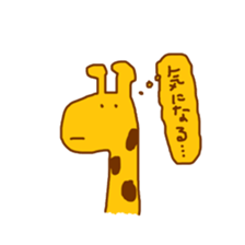 giraffe enjoy everyday sticker #9405370