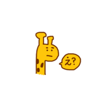 giraffe enjoy everyday sticker #9405374