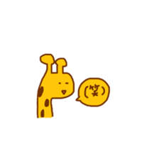 giraffe enjoy everyday sticker #9405378