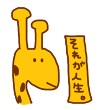 giraffe enjoy everyday sticker #9405382